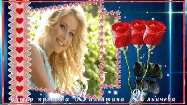 Любви Бушующий Вулкан