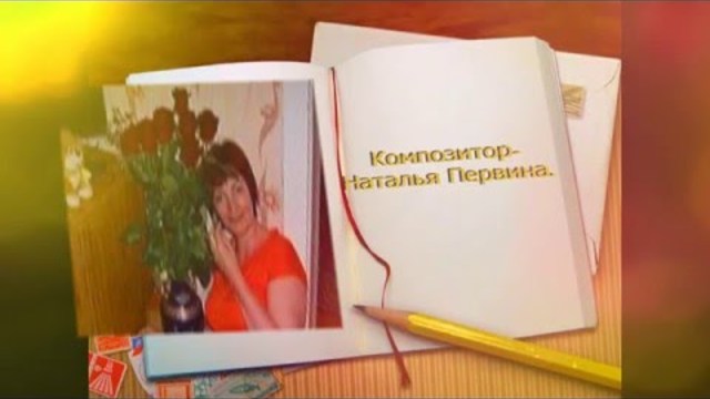 Люби меня грешную.....