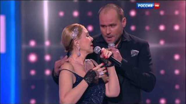 Любовь Успенская и Максим Аверин - "Вот и расстались"