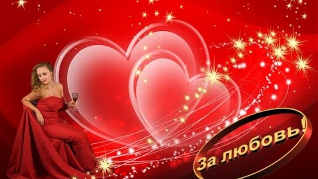 Только Для Тебя   HD 1080p