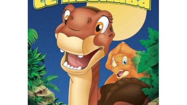 ЗЕМЯТА ПРЕДИ ВРЕМЕ: ПРИЯТЕЛ В НУЖДА СЕ ПОЗНАВА Сезон 1 Епизод 5 Бг Аудио ПРЕМИЕРА ЦЯЛ ЕПИЗОД Бг Аудио ПРЕМИЕРА ФИНАЛ НА СЕЗОНА