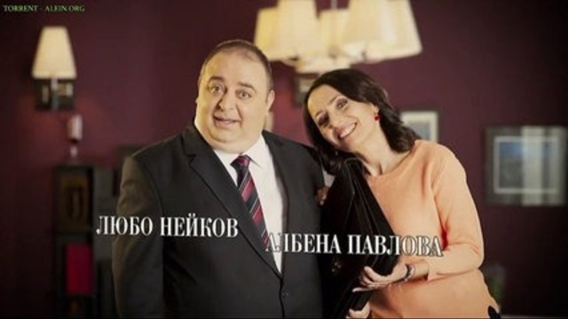 Stolichani.v.Poveche.S10E02.WEBRip.x264.Alein.ORG