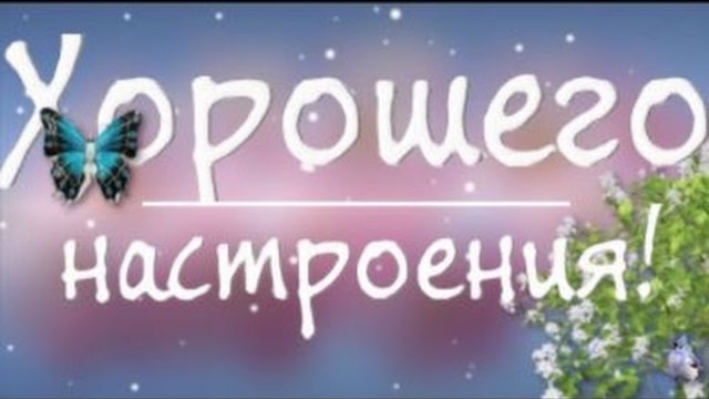 Весенние цветы