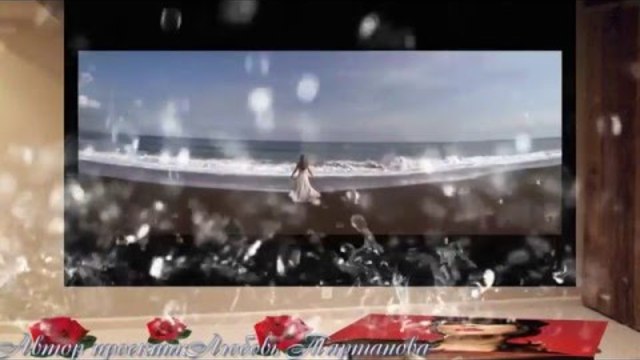 ОЛЕГ МАЯМИ  -  ПРОЩАЙ МОЯ ЛЮБОВЬ