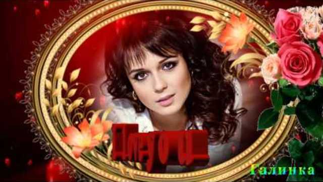 СЕРГЕЙ СЕРАФИМОВ  -  Я ПЫТАЮСЬ ЗАБЫТЬ ТЕБЯ