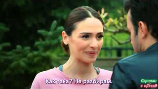 Любов под наем 40 еп. (full) БГ субтитри