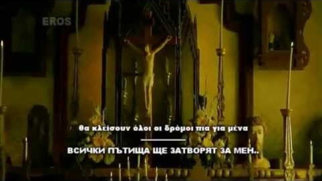 Nikos Vertis - An figeis\Ако си тръгнеш