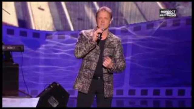 Сергей Любавин - "Я открываю двери"