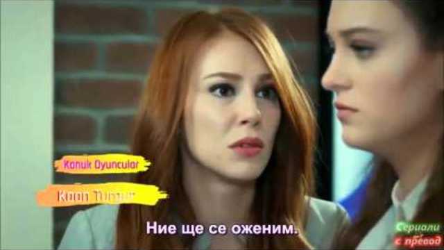 Любов под наем 40 еп  full БГ субтитри