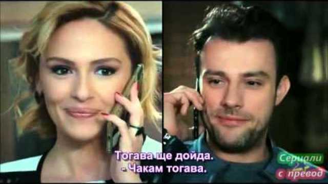 Любов под наем 34 bg