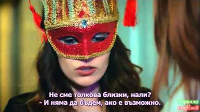 Любов под наем 42 bg