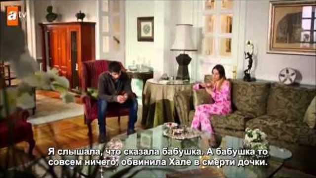 Черен хляб - еп. 5 (kara ekmek 2014 rus subs)