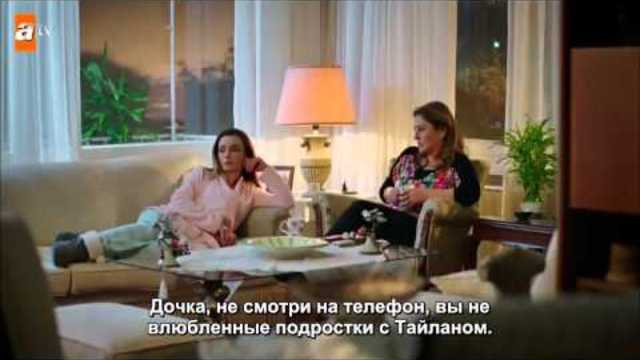 Черен хляб - еп. 6 (kara ekmek 2014 rus subs)
