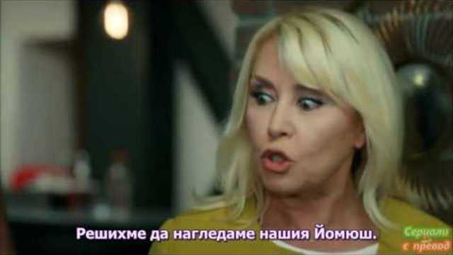 Любов под наем 47 еп.  -  BG sub