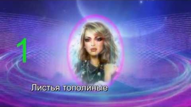 Анатолий Мякушкин - Дамочка зажигалочка