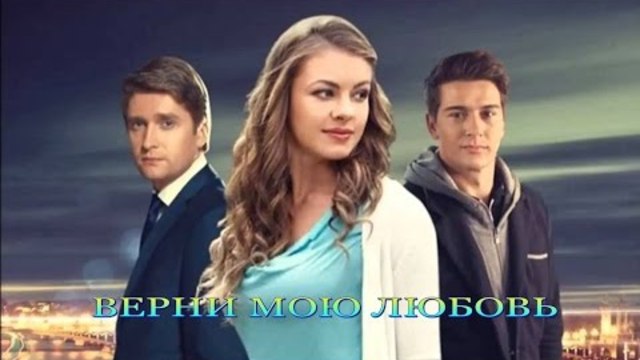 НИКОЛАЙ ОЗЕРОВ   -  ТОЛЬКО ТЫ, КОГДА РЯДОМ, Я ДЫШУ