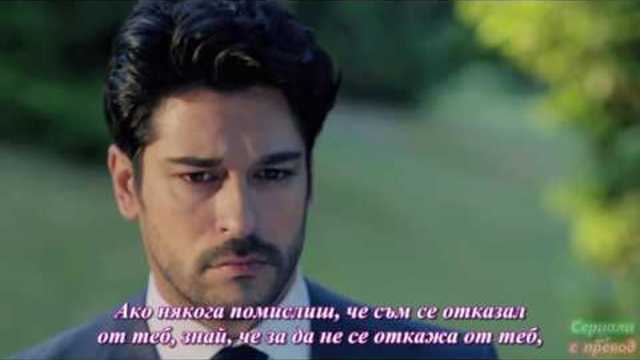 Черна любов 34 Еп  Трейлър 3 Бг суб