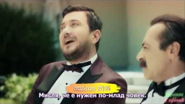 Любов под наем 49 еп. - BG sub