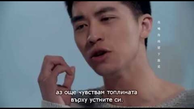Addicted / Heroin (2016) Xu Weizhou - Walk Slowly (Бг субс)