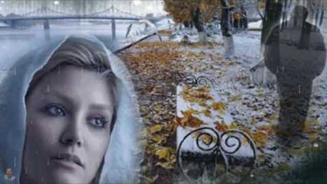 С. Серафимов - Мы прощаемся с любовью этой осенью