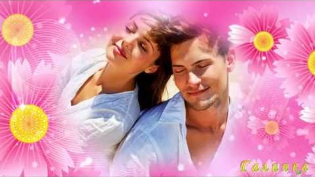 МОЯ  ЛЮБИМАЯ