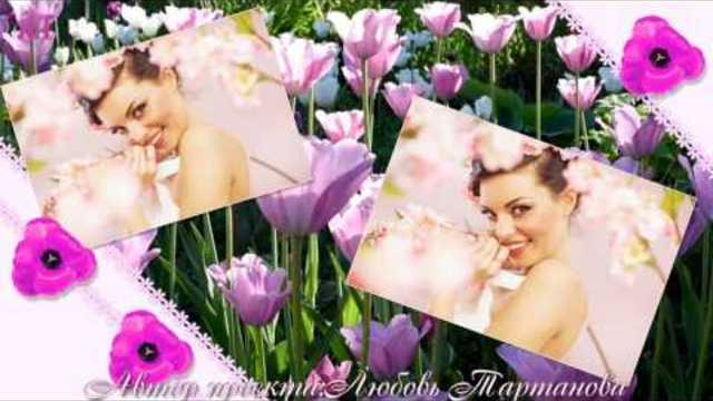 КРАСИВАЯ ЛЮБОВЬ!