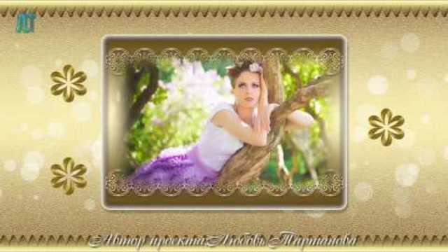 МУЗЫКА ДЛЯ ДУШИ