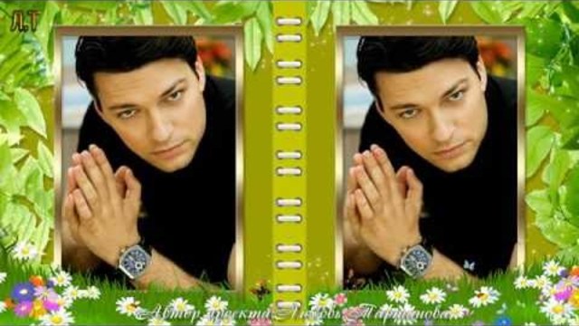 АЛЬБОМЧИК ДЛЯ МУЖЧИН:РОМАНТИКА