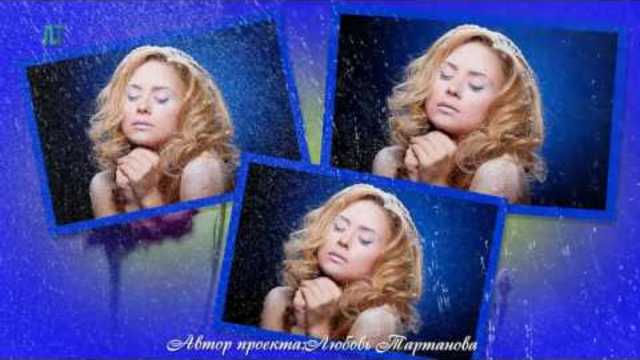 ПРОСТИ МЕНЯ