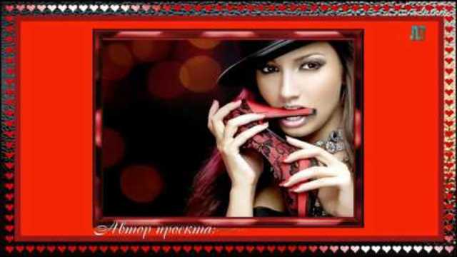 ЧЕРНОЕ И КРАСНОЕ