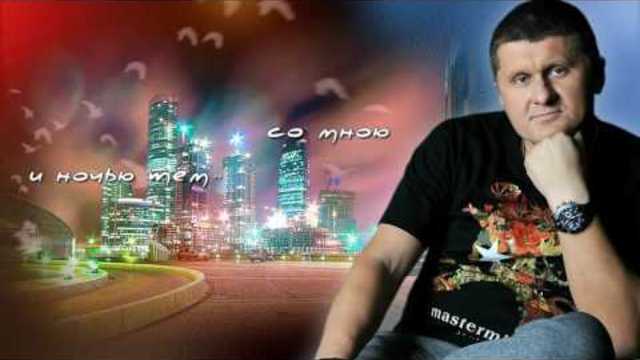 Андрей Гражданкин   -  "Любовь перелётная птица"