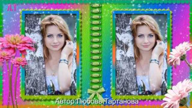 РАДУЖНЫЙ АЛЬБОМЧИК