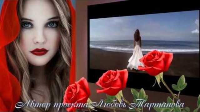 ОЛЕГ МАЯМИ    -    ПРОЩАЙ