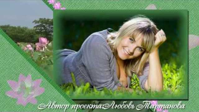 Сергей Грищук  -  УНИСОН