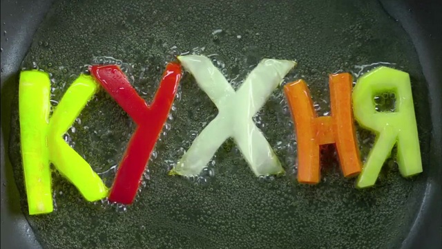 Кухня (бг субтитри)