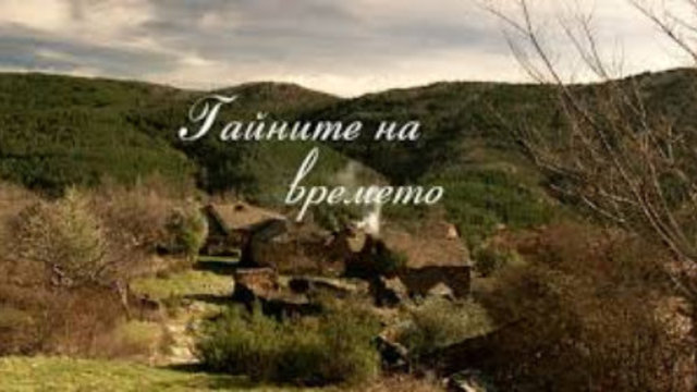 El secreto de puente viejo 2015 S10E61