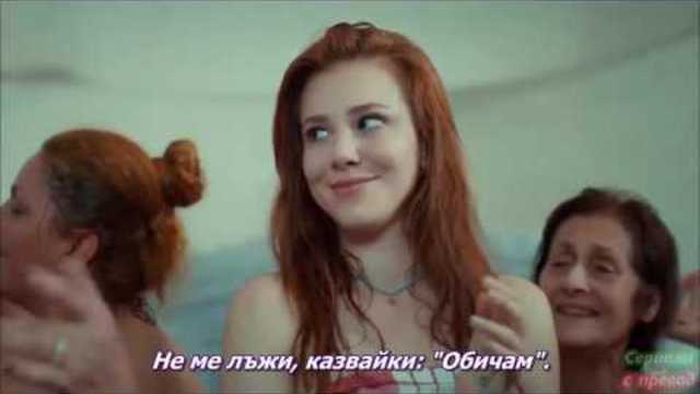 Любов под наем 52 bg Sezon Finali