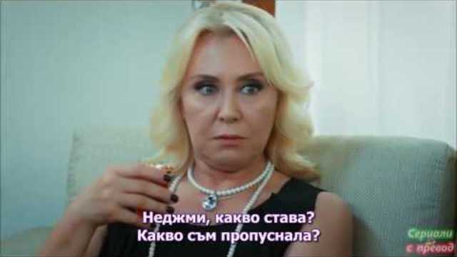 Любов под наем 50 bg