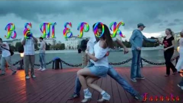 Band ODESSA   -   ВЕТЕРОК