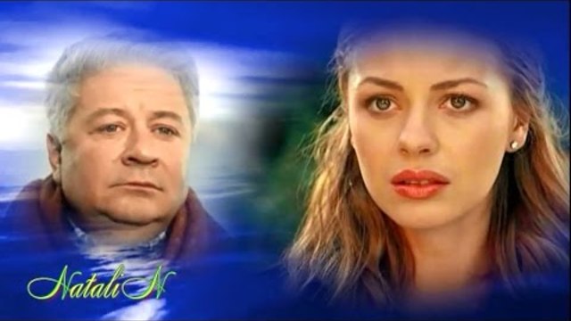 Инна Вальтер  -  Знаю, папа