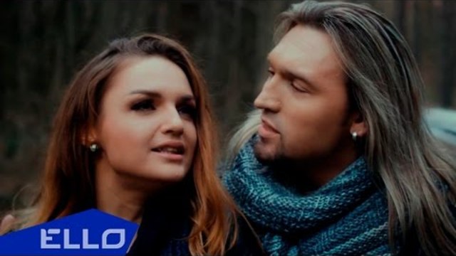 Ольга Колесникова и Петр Елфимов - Шаг навстречу