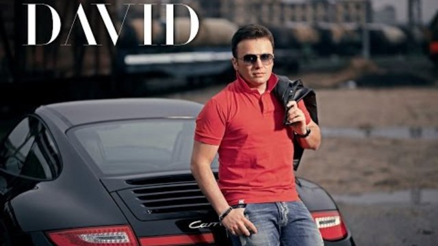 DAVID - Знай