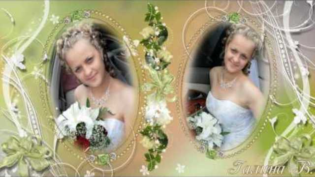 Павло Зібров  -  Наречена!