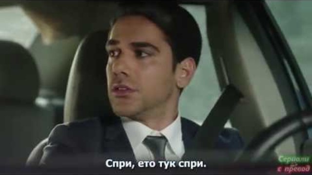 Научи ме да обичам еп. 02 бг суб