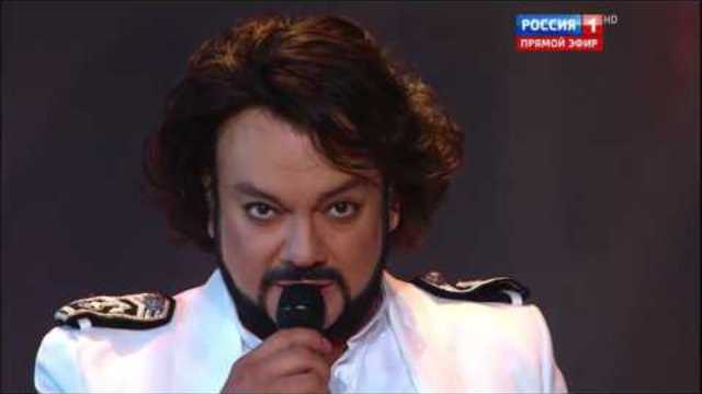 Филипп Киркоров  -  О любви