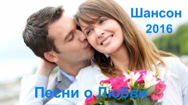 Сборник видеоклипов 2016