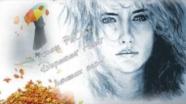 По капелькам.