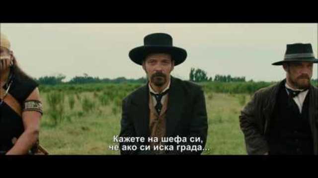 ВЕЛИКОЛЕПНАТА СЕДМОРКА - ТВ спот