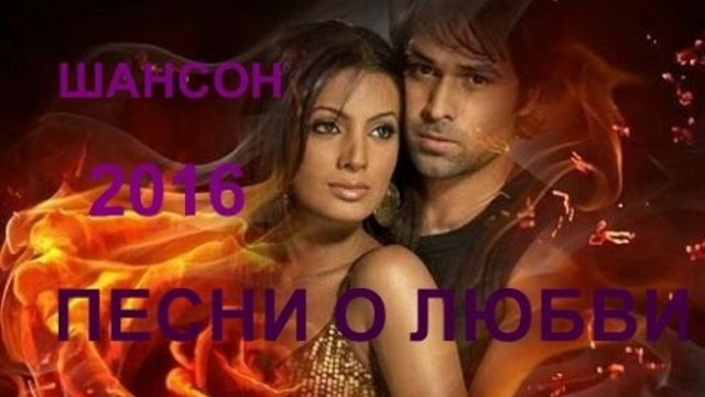 Сборник видеоклипов  -  Песни для Души