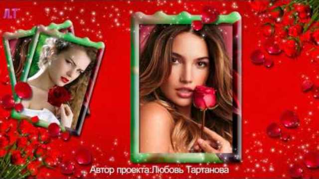 ЛЮБИ МЕНЯ ТАКОЙ КАК ЕСТЬ!